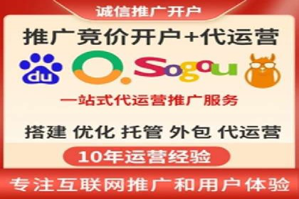 案例剖析：SEM运营托管助力品牌知名度提升