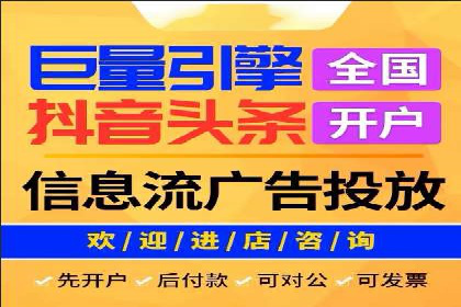 百度推广操作指南：新手快速入门案例